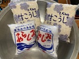 (6) 塩1.2kgと麹3.0kgの準備