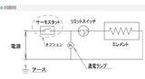 (7)回路図
