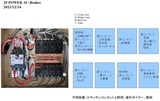 (9) 2F配電用ブレーカマッピング