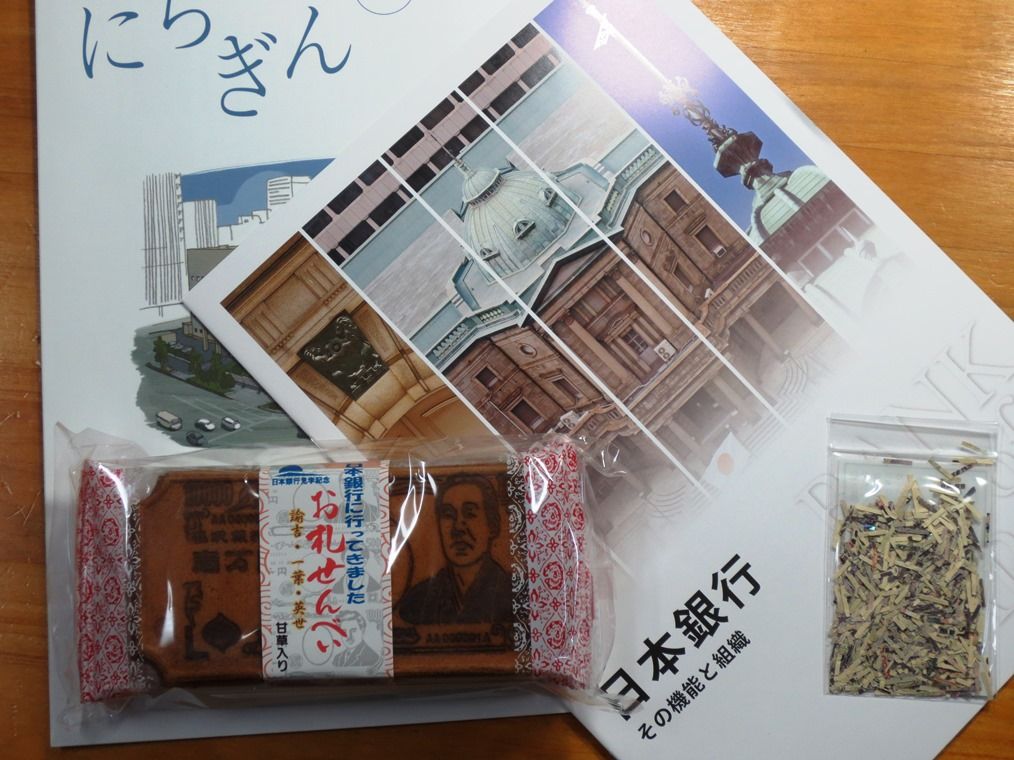 親父の会の社会見学ツアー 楽しく自律するこれからの生き方 Apocワークスへようこそ 親父の会の社会見学ツアー 楽しく自律するこれからの生き方 Apocワークスへようこそ