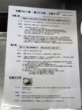 (3)レシピ