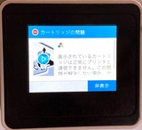 写真 2024-07-17 15 08 40