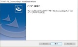 (3) アプリの更新(2)