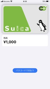 (5) ダブルクリック画面