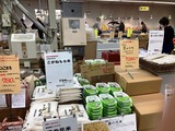 (2) 米糠3kg購入