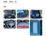 (6) 車両の追加情報、写真