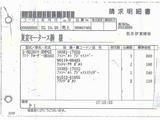 (5) オルタ交換購入品番