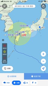 (11) 迷走台風10号