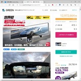 (5) AKY-V720S