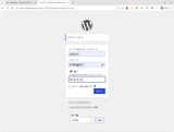 さくらサーバーからログイン(5)