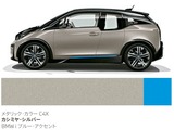 カシミヤシルバー