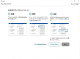 2F B110 2D50の追加