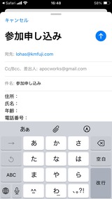 (7) 加筆修正などして送る 2025-08-10 16 48 11