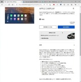 (2) Apple CarPlayR Preparation