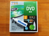 CK-DVD8