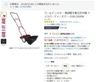 (7)GSB-2000N