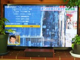 接続機器