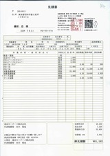 (5) ③カウルトップ