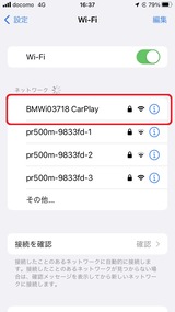 (6) CarPlayでは WiFi接続している