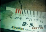(1)基礎補修前