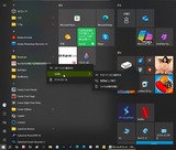 (0) BizStation電子証明書取得用ツールのアンインストール