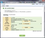 e-tax