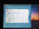 devicemanager