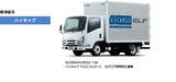 ISUZU ELE E-CARGO