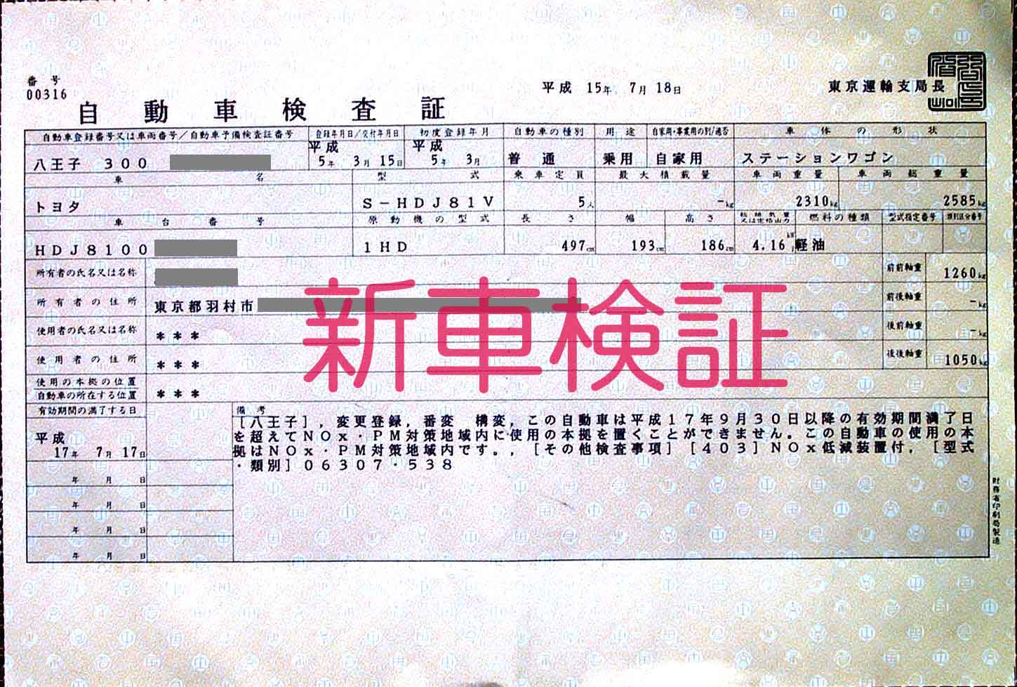ディーゼル車を東京都で永ぁ く乗る 楽しく自律するこれからの生き方 Apocワークスへようこそ