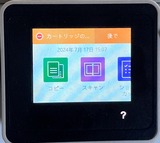 写真 2024-07-17 15 08 00