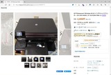 落札した中古 B110a
