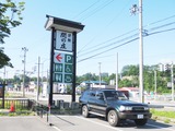 碇ヶ関道の駅