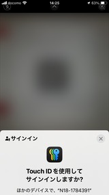 (14) 写真 2025-11-25 14 25 29