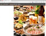鳥光圀鍋コース