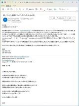 (8) サーバー管理について