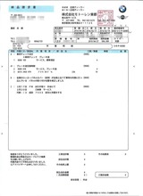 i3_10000km点検
