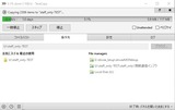 TeraCopy326