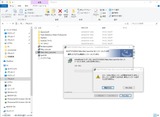 (9) Navstudioインストールエラー