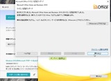 (6) 認証完了?