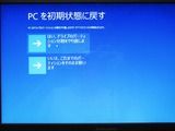 (8)警告-2