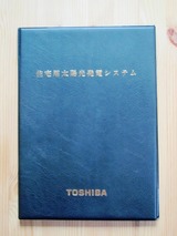 表紙