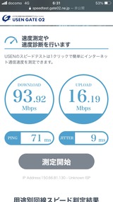 iPhoneSE_docom-4g