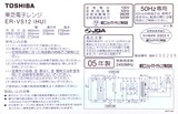 (5) 回路図など