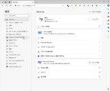 (2) 左ベインの「Cookieとサイトのアクセス許可」