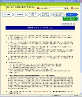 e-tax