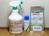 (4)除草剤