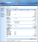 藤原money2015残高