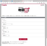 (05)クーポン入手