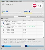 (1) 2020年度第1.0.0版がアップされていた