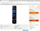 代替品(2)